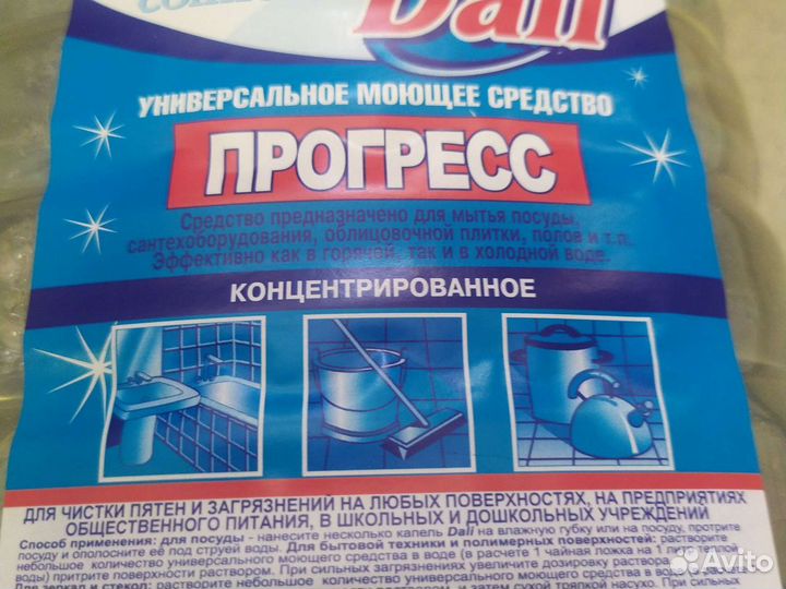 Универсальное моющие средство Прогресс 5л