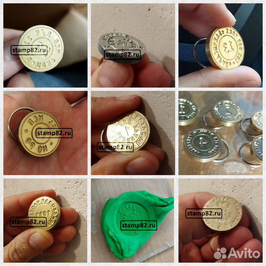 Изготовление металлических печатей