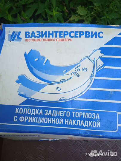 Тормозные колодки задние ваз 2101-2107