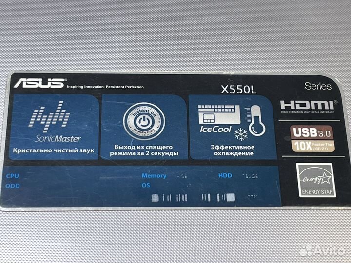 Ноутбук asus X550L