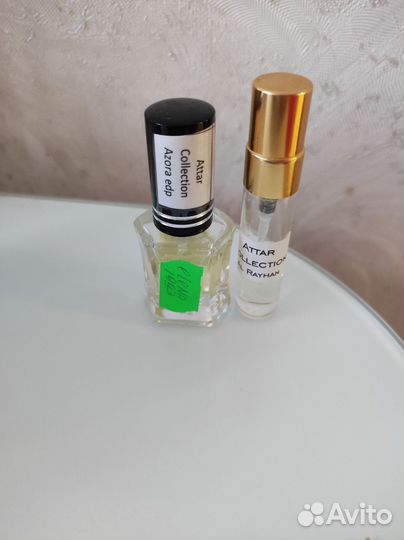 Отливанты из коллекции Attar Collection