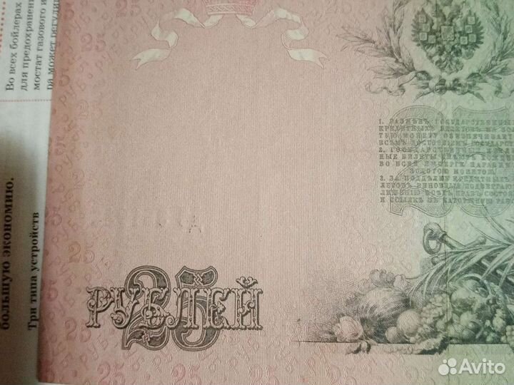 Старинные деньги