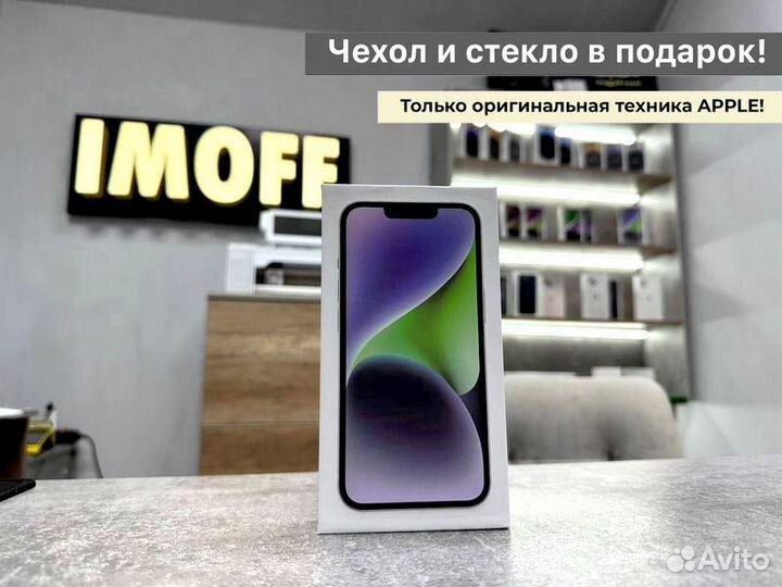 iPhone 14, 128 ГБ