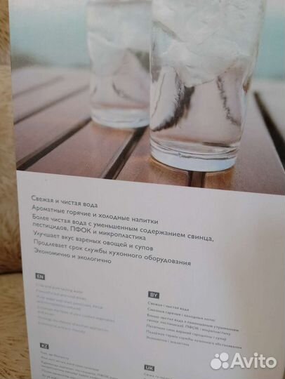 Фильтр для воды новый