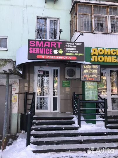 Ремонт телефонов, ноутбуков и телевизоров