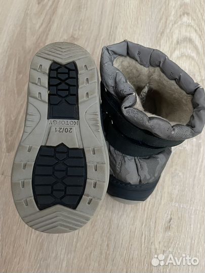 Ботинки детские зимние