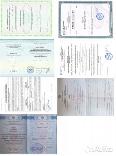 Оценка имущества. Товароведческая экспертиза