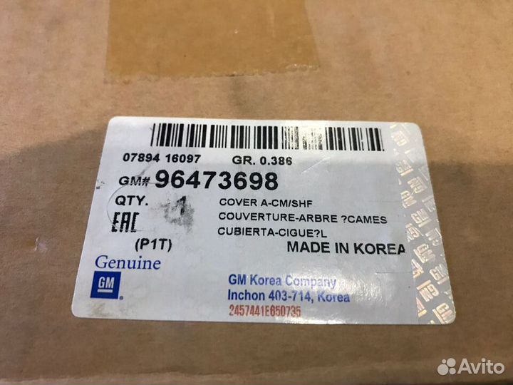 Крышка клапанная chevrolet aveo laceti daewoo nexi