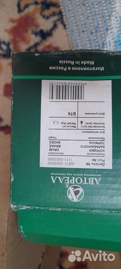 Запчасти новое китаец, нива, старые модели немцов