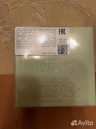 Туалетная вода женская