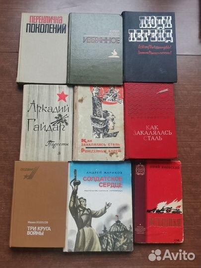 Советские и современные книги о войне. Военные