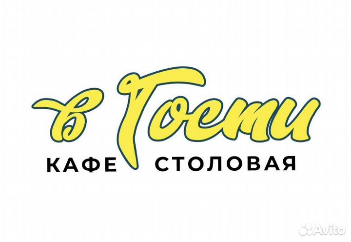 Сотрудник раздачи