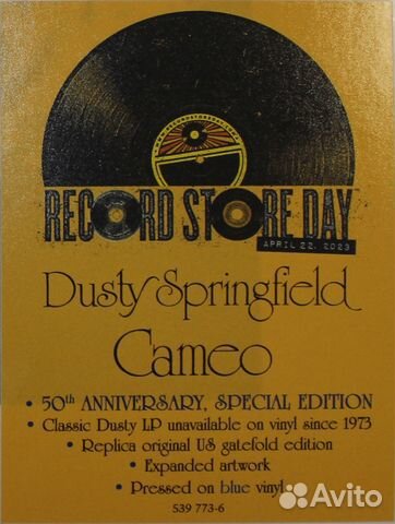 Dusty Springfield / Cameo (Coloured Vinyl) (LP)