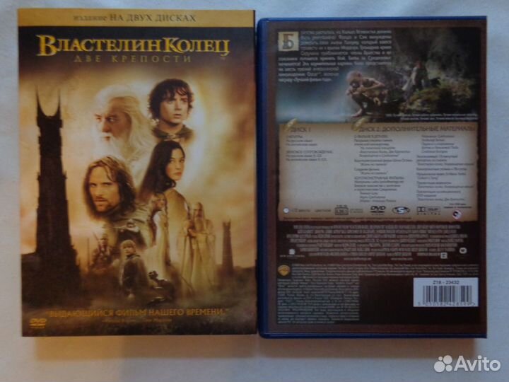 DVD диски четыре диска с фильмами