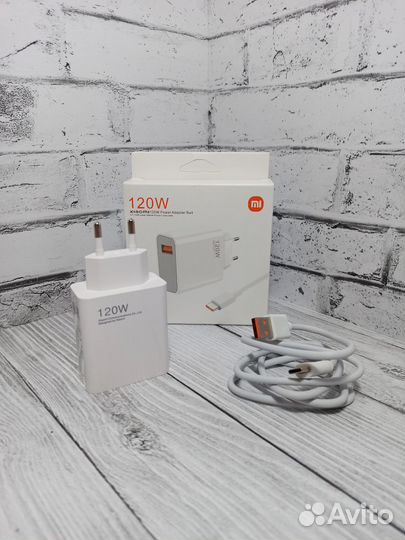 Зарядное устройство Xiaomi 120w