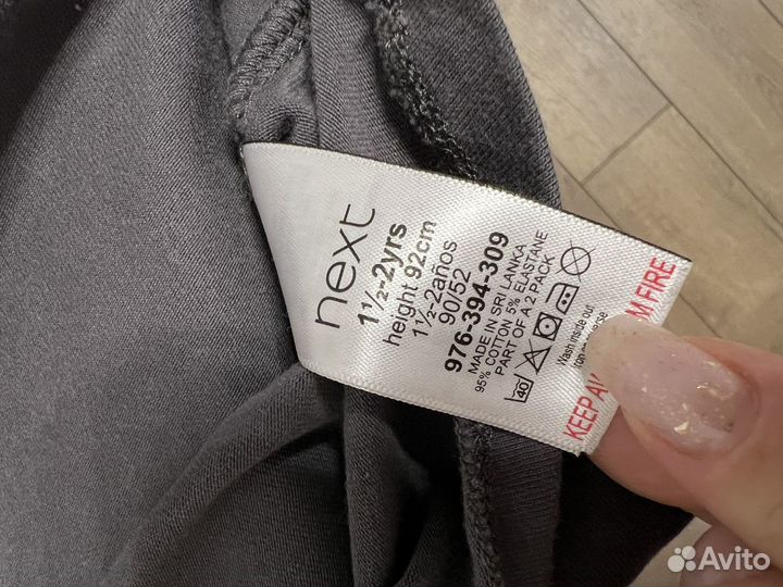 Лонгслив next