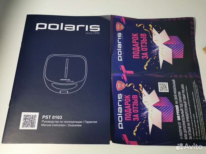 Универсальный пекарь Polaris PST 0103 сэндвичница