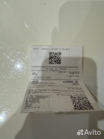 iPhone 12 Pro, 256 ГБ