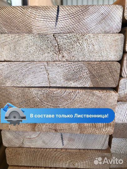 Палубная доска Лиственница 142*28*6000