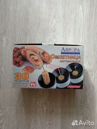 Омлетница новая