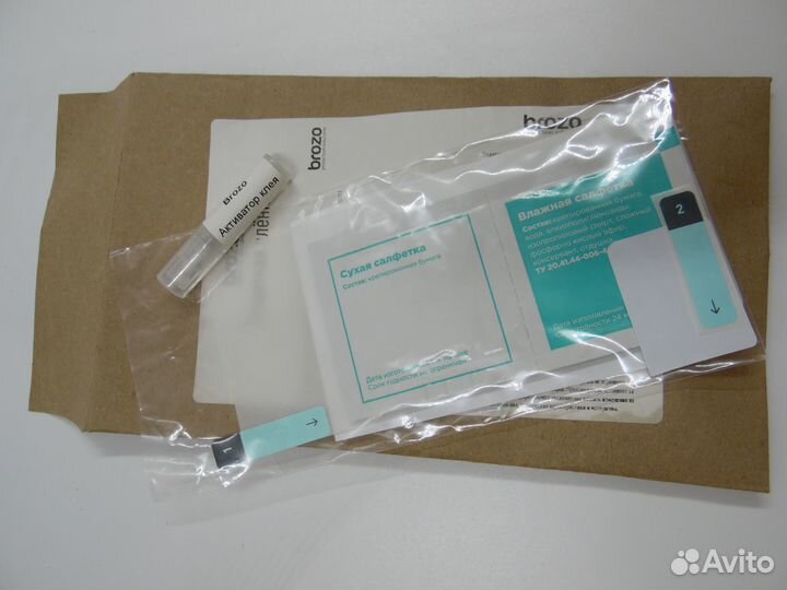 Защитная пленка Xiaomi redmi note 9s/9pro