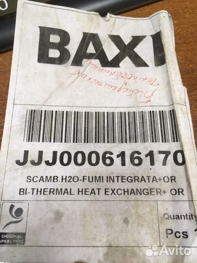 Теплообменник битермический baxi/616170