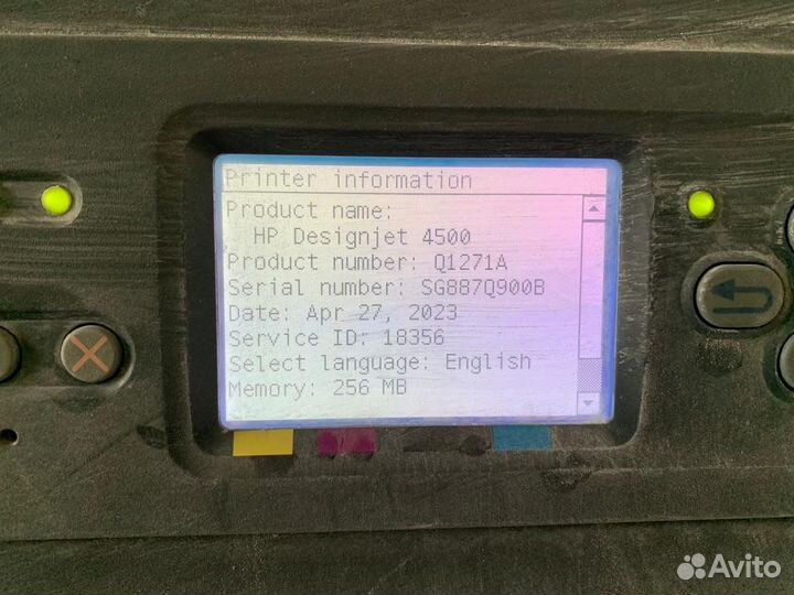 Мфу лазерное