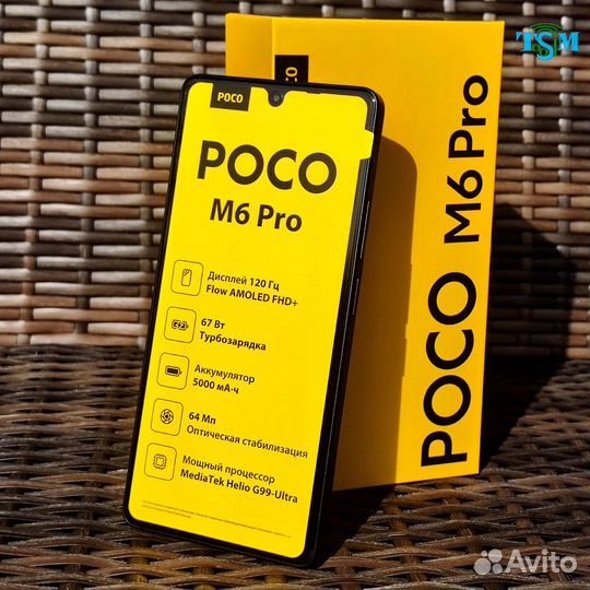 Xiaomi Poco M6 Pro, 12/512 ГБ