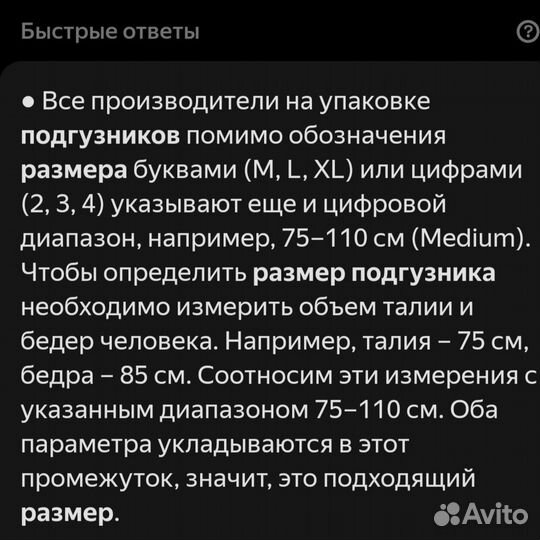 Памперсы подгузники для взрослых