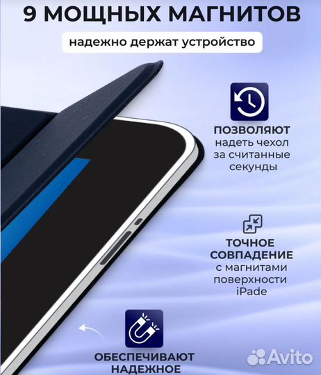 Чехол SMART Folio для iPad 10,9'' 2022 г