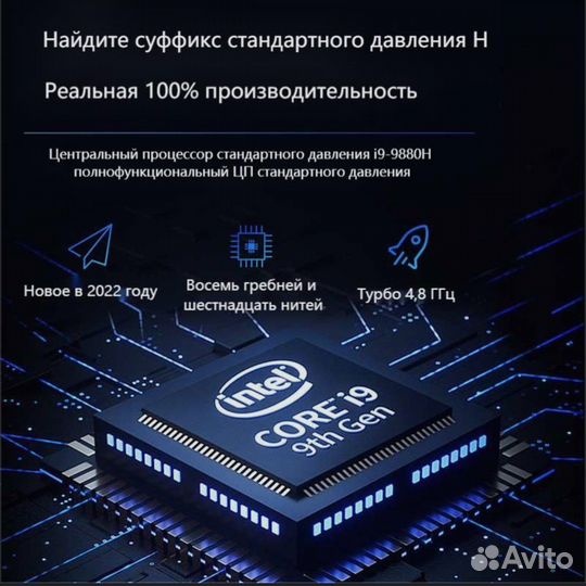 Ноутбук новый в коробке