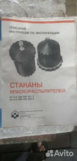 Краскопульт kovo finis