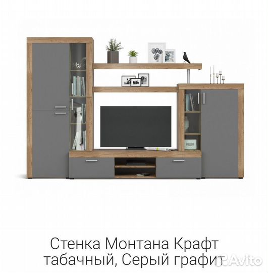 Шкаф стенка монтана