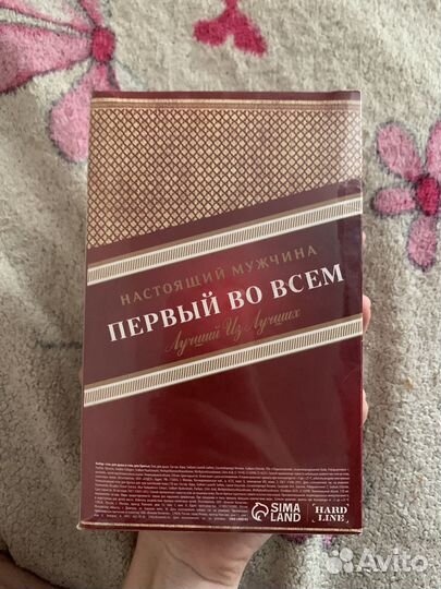 Мужской подарочный набор