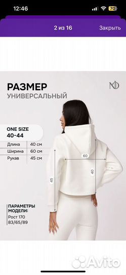 Кроп толстовка укороченная