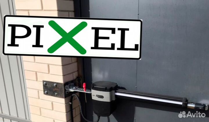 Автоматика для распашных ворот с гарантией