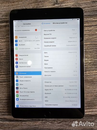 iPad mini 3 16gb A1600