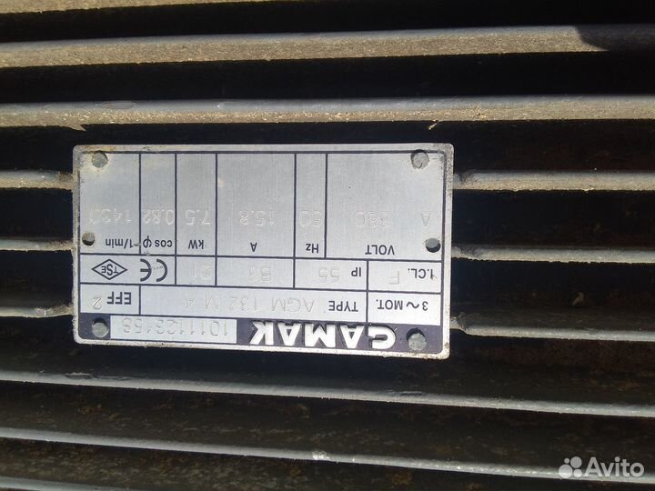 Электродвигатель 7,5 квт 1500 об