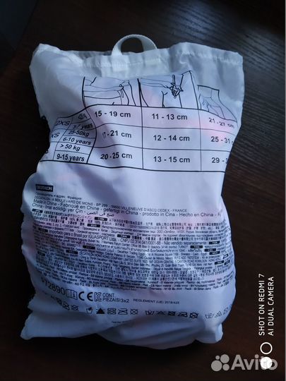 Наколенники,налокотники и напульсники детские