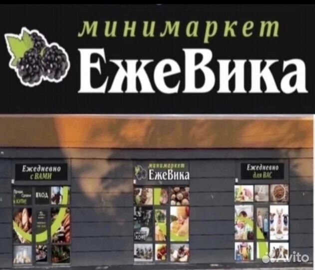 Продавец кассир