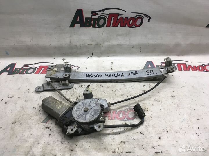 Стеклоподъемник задний правый Nissan Maxima A32