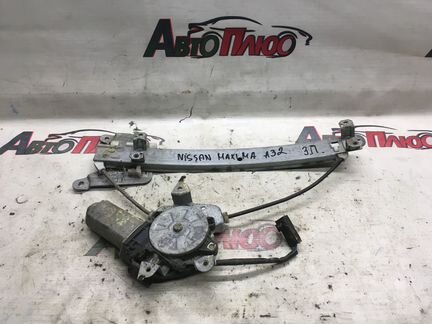 Стеклоподъемник задний правый Nissan Maxima A32