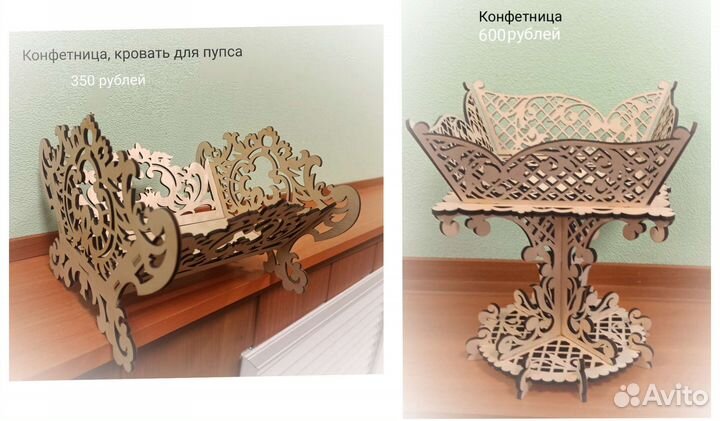 Деревянные изделия