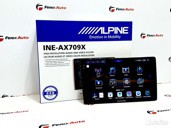 Магнитола Android Alpine INE-AX709X 8-256 Гб