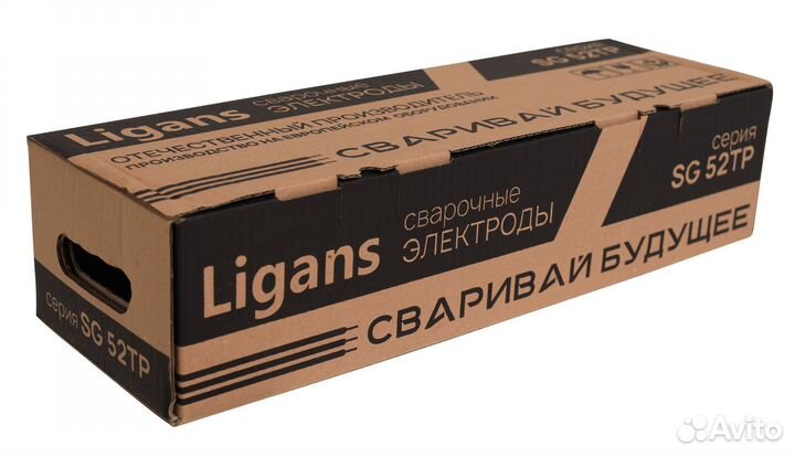 Сварочные электроды Ligans SG 52TP 2мм - 5мм