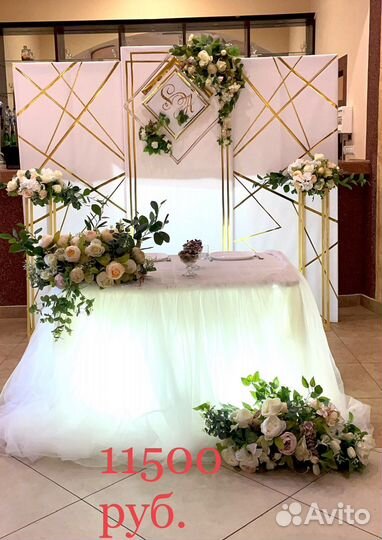 Бюджетное оформление свадьбы, декор, зона молодых