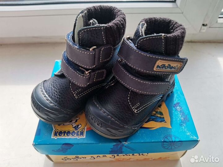 Ботинки детские для мальчика