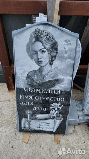 Таблички ритуальные