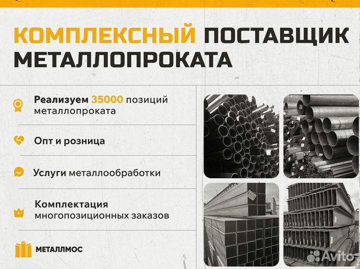 Труба прямоугольная 120х40х6