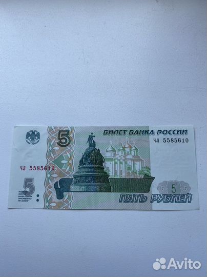 Новая